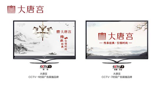 大唐宮燈飾榮登央視 大力弘揚優秀中華文化