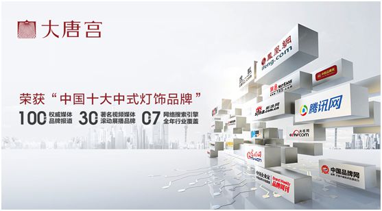 大唐宮燈飾榮登央視 大力弘揚優秀中華文化