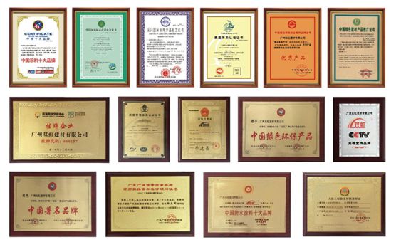 雙虹集團攜手平安保險 共創(chuàng)建筑防水“平安虹” 雙虹集團攜手平安保險 共創(chuàng)建筑防水“平安虹”