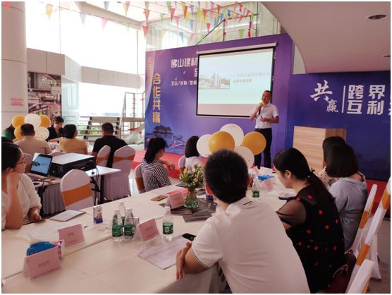 合作共贏 佛山建材行業(yè)商會資源對接會(品愛專場)成功舉辦 合作共贏 佛山建材行業(yè)商會資源對接會(品愛專場)成功舉辦