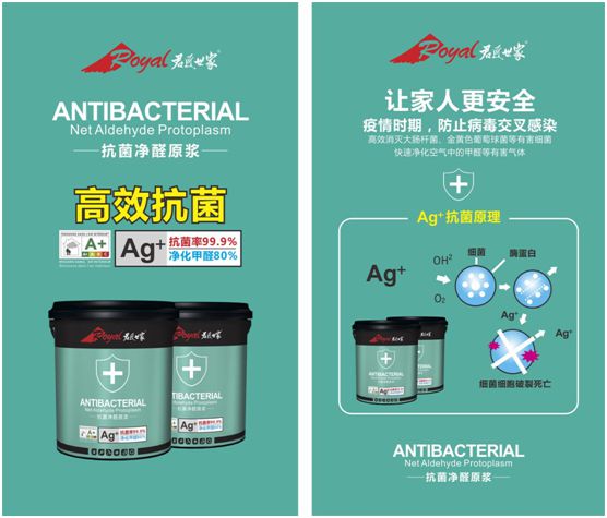 君匠世家藝術(shù)壁材戰(zhàn)“疫”解密：4月?tīng)I(yíng)業(yè)額同比增長(zhǎng)40%