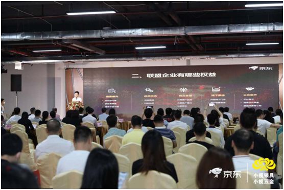 京東小欖五金鎖具旗艦店上線 普鑫智能鎖成時(shí)尚生活指向標(biāo)