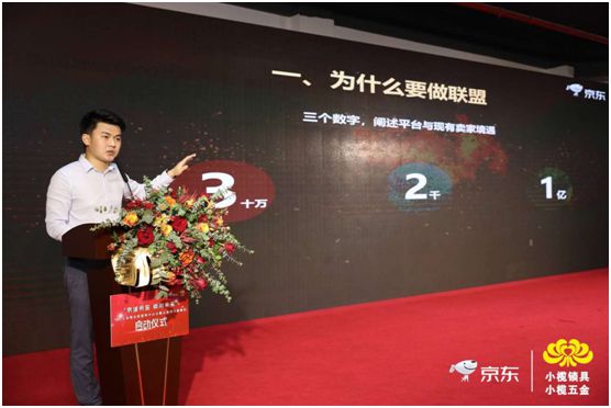 京東小欖五金鎖具旗艦店上線 普鑫智能鎖成時(shí)尚生活指向標(biāo)