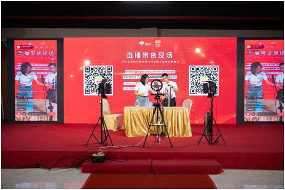 京東小欖五金鎖具旗艦店上線 普鑫智能鎖成時(shí)尚生活指向標(biāo)