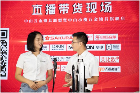 京東小欖五金鎖具旗艦店上線 普鑫智能鎖成時(shí)尚生活指向標(biāo)