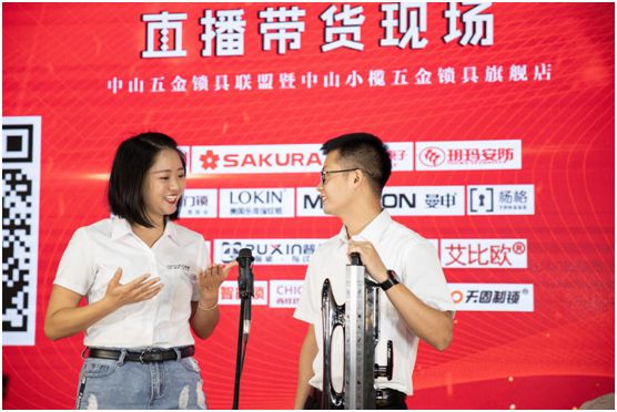 京東小欖五金鎖具旗艦店上線 普鑫智能鎖成時(shí)尚生活指向標(biāo)