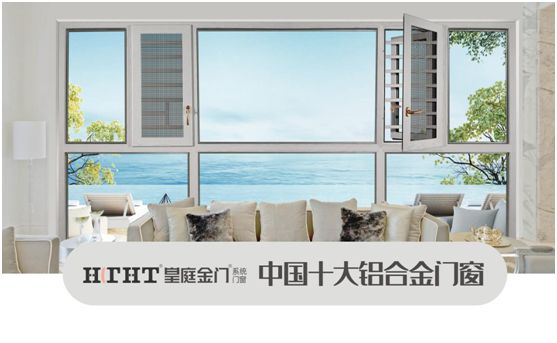 皇庭金門：朝夕相伴，溫柔歲月