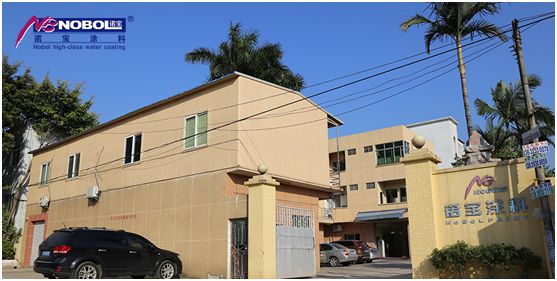 諾寶涂料:凝聚品牌優(yōu)勢(shì),全渠道營(yíng)銷加速發(fā)展 諾寶涂料:凝聚品牌優(yōu)勢(shì),全渠道營(yíng)銷加速發(fā)展