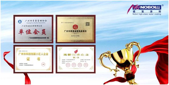 諾寶涂料:凝聚品牌優(yōu)勢(shì),全渠道營(yíng)銷加速發(fā)展 諾寶涂料:凝聚品牌優(yōu)勢(shì),全渠道營(yíng)銷加速發(fā)展