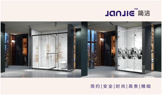 2020年市場風(fēng)云變幻 簡潔淋浴房堅定自我、破浪前行 2020年市場風(fēng)云變幻 簡潔淋浴房堅定自我、破浪前行