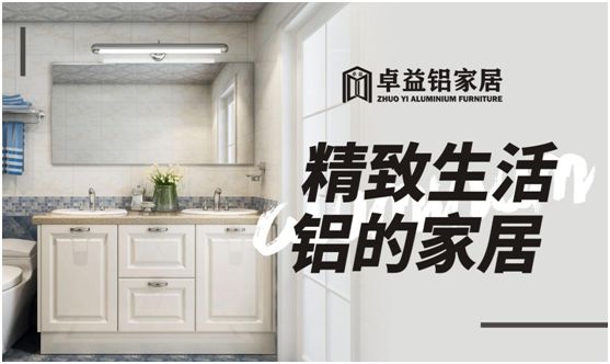 卓益家居:安裝童真小天地,陪伴孩子健康成長 卓益家居:安裝童真小天地,陪伴孩子健康成長