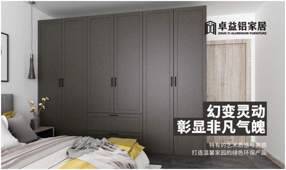 卓益家居:安裝童真小天地,陪伴孩子健康成長 卓益家居:安裝童真小天地,陪伴孩子健康成長