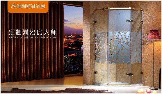 雅利斯淋浴房:靜若晴天,動如細雨 雅利斯淋浴房:靜若晴天,動如細雨