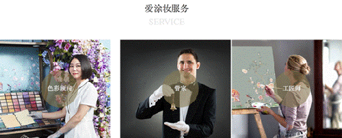 選擇著名品牌愛涂妝進口藝術涂料，打造藝術式臻享居家空間 