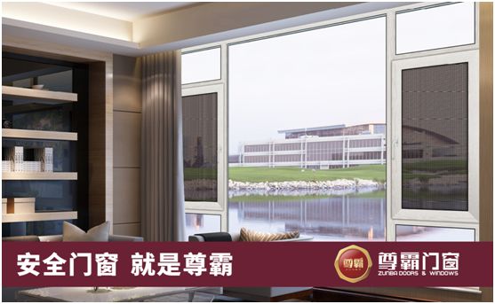 尊霸門窗：隔熱節能，四季如春