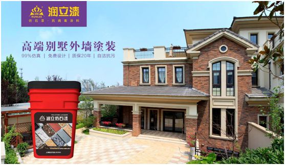 潤立漆：務(wù)實經(jīng)營，創(chuàng)新發(fā)展，賦能家居潔凈健康