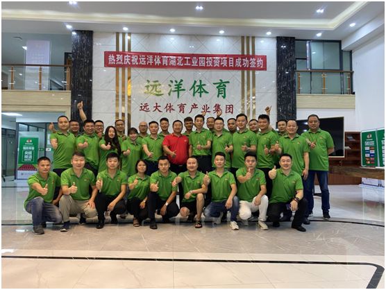 六月戰歌起 遠洋環保塑膠跑道全國營銷團隊培訓大會 六月戰歌起 遠洋環保塑膠跑道全國營銷團隊培訓大會