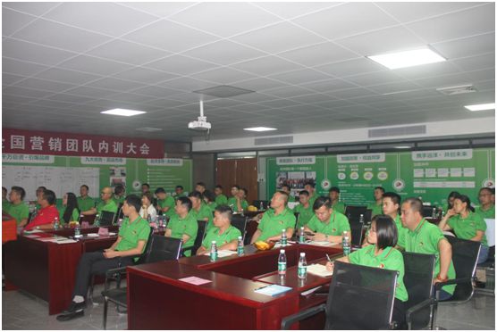 六月戰歌起 遠洋環保塑膠跑道全國營銷團隊培訓大會 六月戰歌起 遠洋環保塑膠跑道全國營銷團隊培訓大會