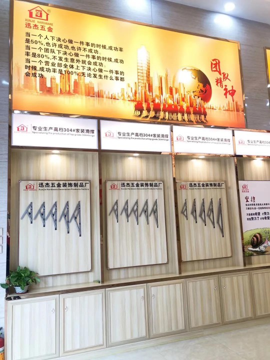 鋁合金門窗滑撐，迅杰一路向前、永不止步！