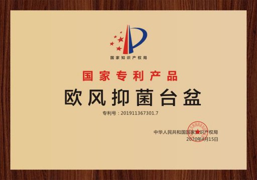 衛浴新聞團隊對董事長陳華進行了深度專訪