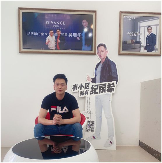 從0到1000萬 看紀房希門窗河南駐馬店徐總如何創造奇跡 從0到1000萬 看紀房希門窗河南駐馬店徐總如何創造奇跡