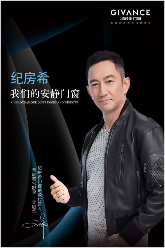 從0到1000萬 看紀房希門窗河南駐馬店徐總如何創造奇跡 從0到1000萬 看紀房希門窗河南駐馬店徐總如何創造奇跡