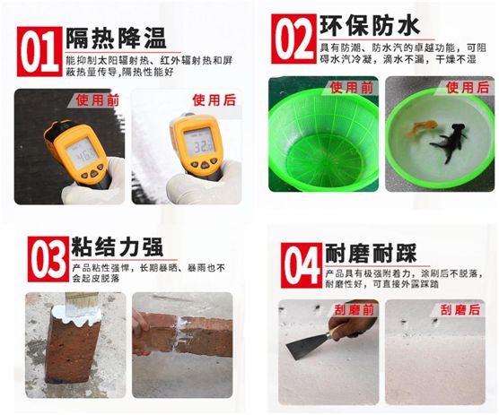 如何避開夏日“燜烤”?雙虹反輻射隔熱涂料正適宜 如何避開夏日“燜烤”?雙虹反輻射隔熱涂料正適宜