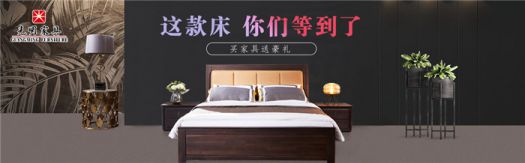 璞榆系列實木家具是時尚與品質(zhì)的完美結(jié)合! 璞榆系列實木家具是時尚與品質(zhì)的完美結(jié)合!