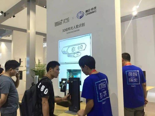 3 D人臉識別智能鎖的需求量暴增，用戶已逐漸接受