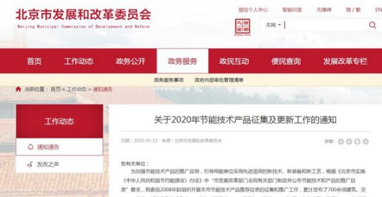 -12℃下COP值高達2.65！太陽雨空氣能溫暖家冷暖機遠超行業標準 