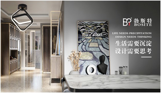 匠心獨運 勃斯特照明高舉原創設計之旗幟