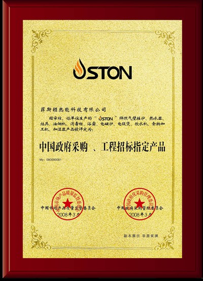 政府部門在“煤改氣”工程項目上，選擇壁掛爐品牌的方法