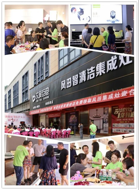 致敬最美逆行者┃風田集成灶向瀏陽援鄂醫(yī)護人員愛心捐贈