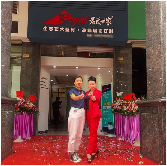 君匠世家藝術壁材 又一專賣店在李小龍故居均安鎮隆重開業!