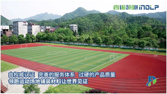 壹諾領(lǐng)跑攜手央視，盡顯體育新材料領(lǐng)跑者不凡魄力