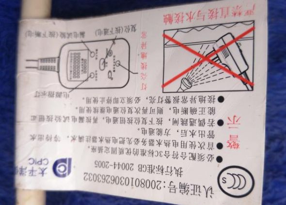 分享這個熱水器的小按鈕，趕緊來看看到底怎么樣操作