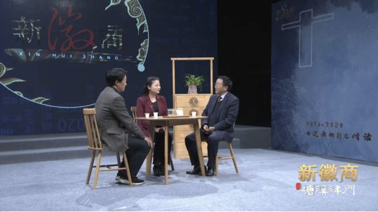 舒爾凈化器董事長做客《新徽商》:心中有夢,腳下必有遠方 舒爾凈化器董事長做客《新徽商》:心中有夢,腳下必有遠方