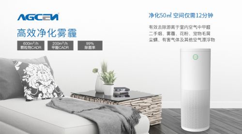高效去除污染物,十大空氣凈化器品牌哪個好 高效去除污染物,十大空氣凈化器品牌哪個好
