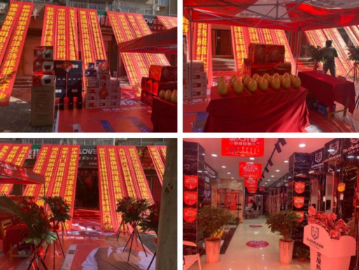 雞澤圣洛威集成熱水器專賣店順勢而為，盛裝開業