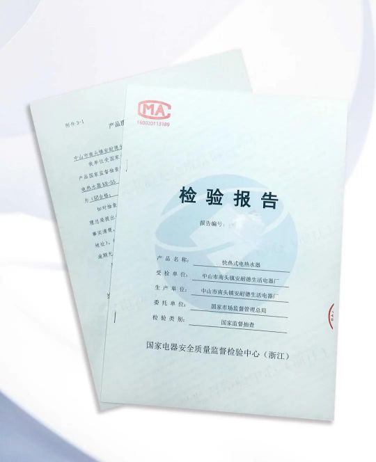 安耐德熱水器做質(zhì)優(yōu)品牌，永遠(yuǎn)無懼來自消費者的考核！