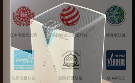 歐朗德斯凈化器全心全意為你打造最舒適的家居環(huán)境 歐朗德斯凈化器全心全意為你打造最舒適的家居環(huán)境