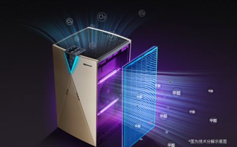 歐朗德斯凈化器全心全意為你打造最舒適的家居環(huán)境 歐朗德斯凈化器全心全意為你打造最舒適的家居環(huán)境