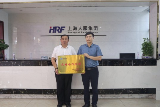 祝賀科尼安潔康養凈化系列與“人服集團”正式簽約 祝賀科尼安潔康養凈化系列與“人服集團”正式簽約