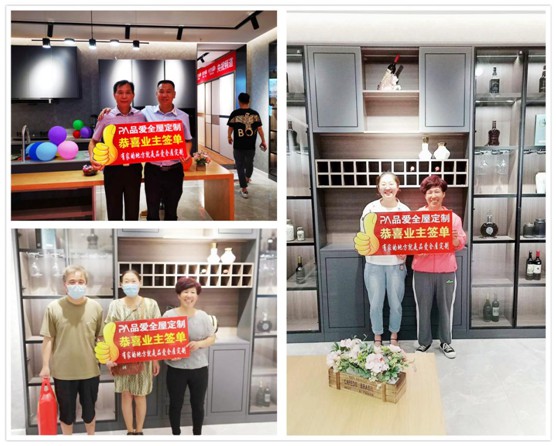 打造全新生活方式 品愛全屋定制山東威海店盛大開業