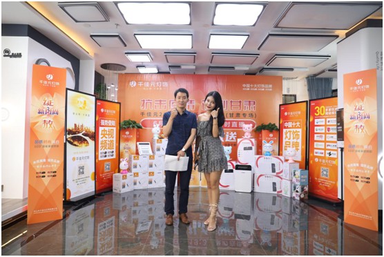 千佳元燈飾六月綻放 新品云直播甘肅場(chǎng)完美收官 千佳元燈飾六月綻放 新品云直播甘肅場(chǎng)完美收官