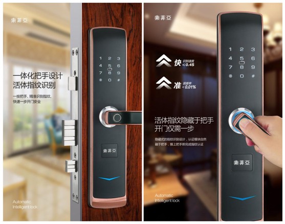 購物干貨指南：如何順利網購一把索菲亞指紋鎖