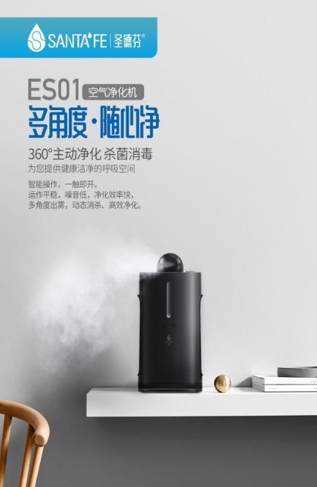 家里空氣凈化器效果越來越差？圣德芬覺得你方法不對！