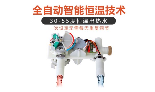 價格戰終非長遠,價值才是王道,沐克熱水器領銜速熱市場 價格戰終非長遠,價值才是王道,沐克熱水器領銜速熱市場