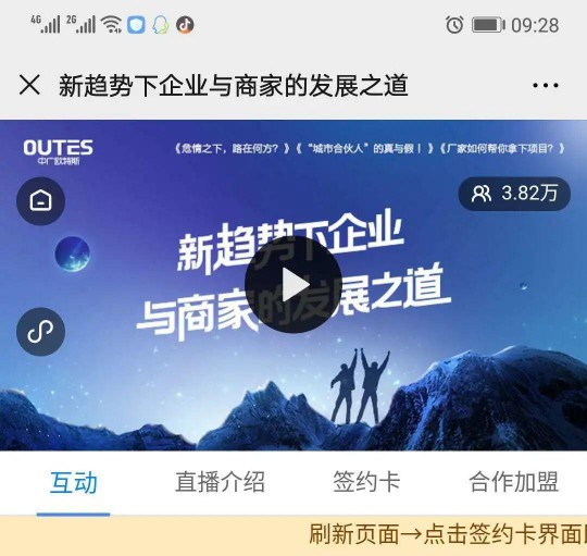 市場(chǎng)占有率快速增長(zhǎng),自身快速發(fā)展, 中廣歐特斯空氣能有何秘訣? 市場(chǎng)占有率快速增長(zhǎng),自身快速發(fā)展, 中廣歐特斯空氣能有何秘訣?