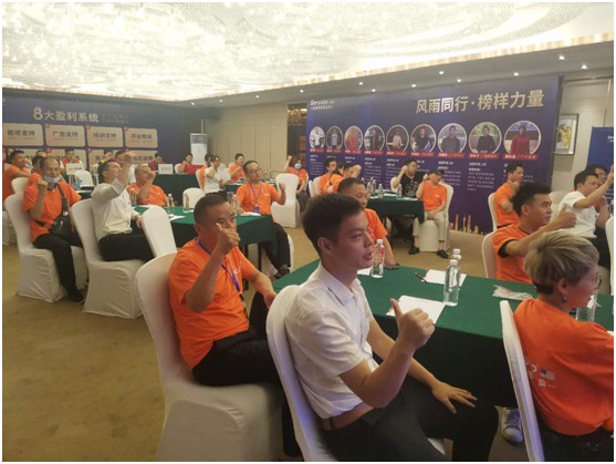 圖發(fā)展 贏未來 美國西婭圖招商會隆重啟幕 圖發(fā)展 贏未來 美國西婭圖招商會隆重啟幕